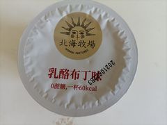 -牛奶便利(东四店)