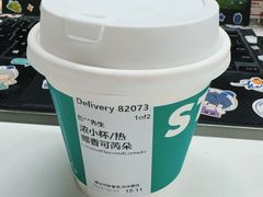 -星巴克(嘉定中信泰富万达广场店)