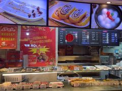 -四宜糕团店(南大街店)