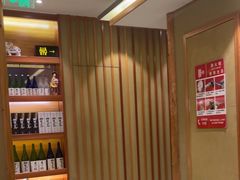 -酒吞(七宝领展广场店)