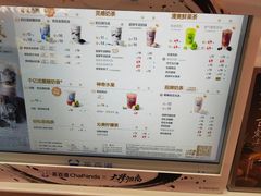 -茶百道(爱融荟城店)