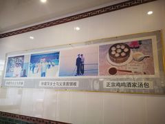 -徐建萍汤包(热河南路店)