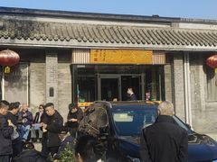 -新侨小馆(东直门北小街店)