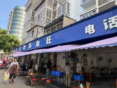 -大邑李记肥肠血旺