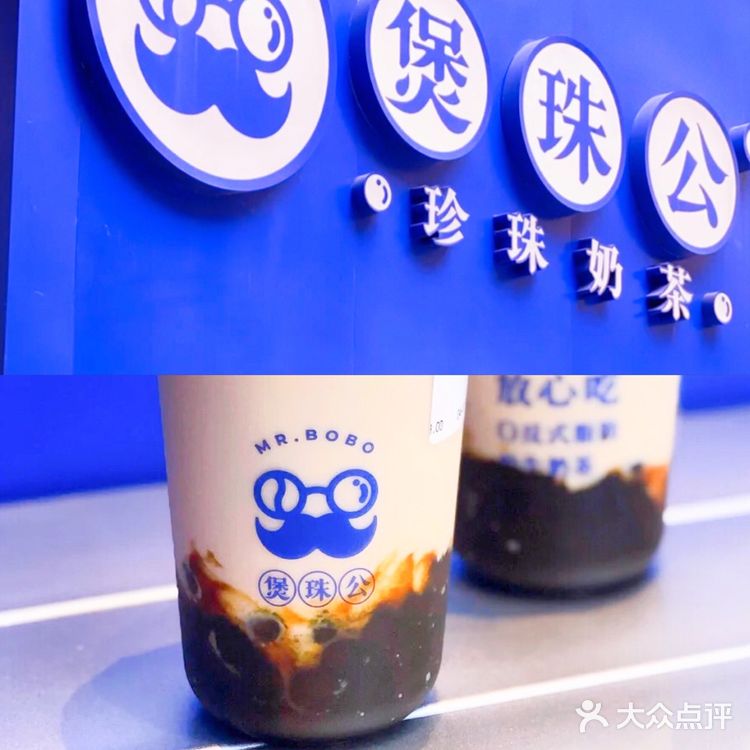 南宁探店｜小朋友也能喝的奶茶🧋煲珠公