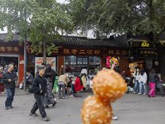 -洞子口张老二凉粉(文殊院店)