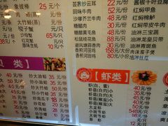 菜单-小眼镜大排档(汇成店)