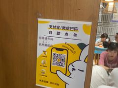 -满记甜品(湖滨店)