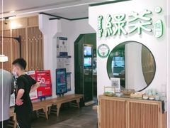 -绿茶餐厅(西单老佛爷店)