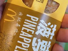 -麦当劳(安立路店)