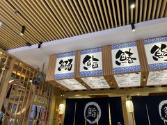 -万岁寿司(万国店)