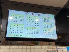 -小姜锅贴(凤凰街店)