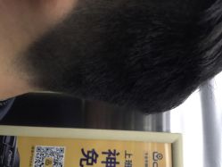 侨治发型(西溪印象城店)-侨治发型