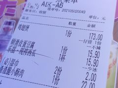 -胖哥俩肉蟹煲(虹口龙之梦店)