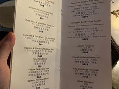 -矶野水产(澳门逸园中心店)
