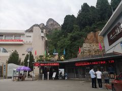 -狼牙山风景区