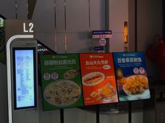 -79号渔船海鲜饭店(宝安店)
