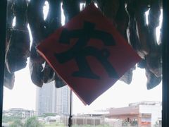 -农耕记·湖南土菜(海上世界店)