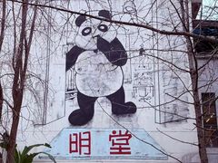 -奎星楼街