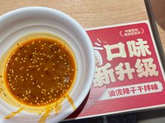 -每味每客·重庆麻辣烫(国泰店)