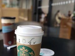 -星巴克(深圳音乐厅店)