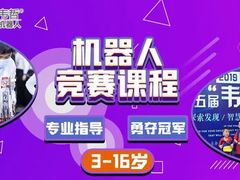 -韦哲国际创意乐高中心(津南永旺中心店)