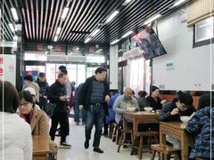 大堂-回坊马二饺子馆