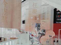 -PAGEONE(北京坊店)