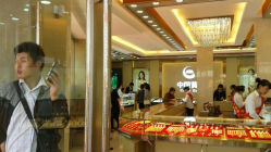 -中国黄金(塘桥店)