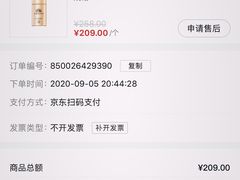 -7fresh七鲜(大族广场店)