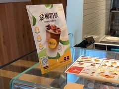 -麦当劳(浦江镇绿地乐和城店)