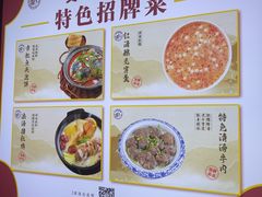 -丈母娘的饭局•新金陵菜(牛首山店)