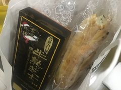 -好利来(新宜白店)