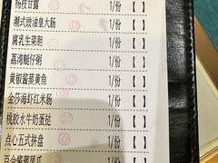 -点都德·毕德寮