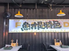-蛙老爹·蜀香美蛙鱼头(王家湾店)