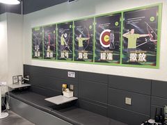 -無弓射箭俱乐部(领展中心城店)