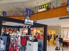 -北京华联购物中心(天通苑店)