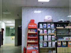 -宠颐生贝利健动物医院(谢家湾分院)