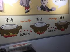 -武松家(丰益桥店)