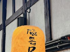 -磁器口古镇