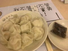 -面点王·臻选(海岸城分店)