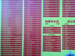 -新园饮食店(香洲总店)