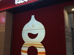 -1828王老吉·草本新茶(珠江新城地铁站店)
