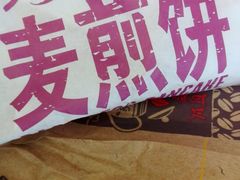 -麦当劳(中山八路店)