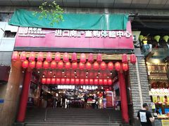 -八一好吃街·高品美食广场