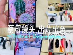 -vivo官方授权体验店(朝阳合生汇店)