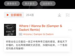 -VIP 威尔仕健身·游泳(嘉华中心店)