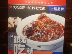 -解家河南菜(商鼎路店)