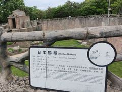 -南昌动物园