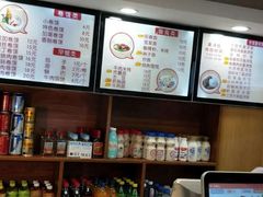 -田三卷馍(人民中路店)